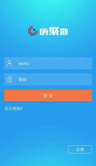 ���۵�v2.0.6 ��׿��