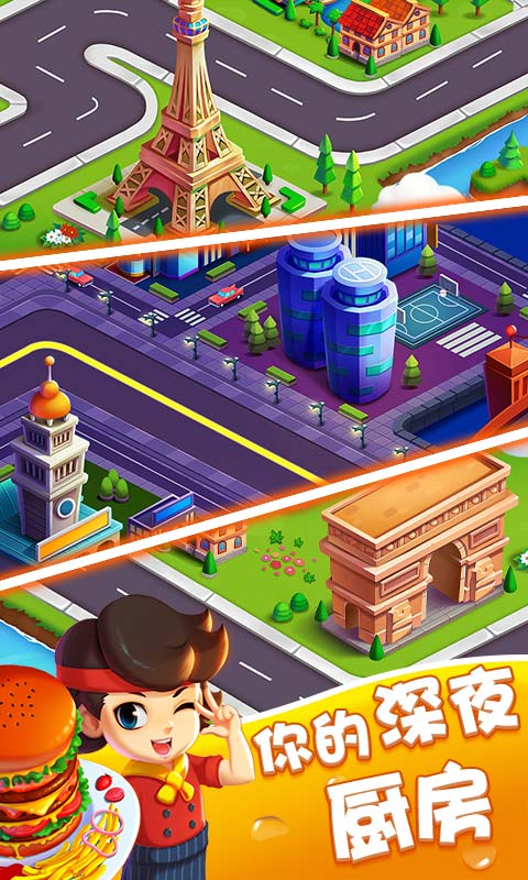 ��ζ��ʿ�ڹ���v1.0.1 ��׿��
