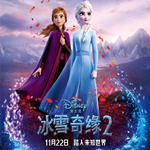 ��ѩ��Ե2�����鶯̬��ֽ�������ϰ�