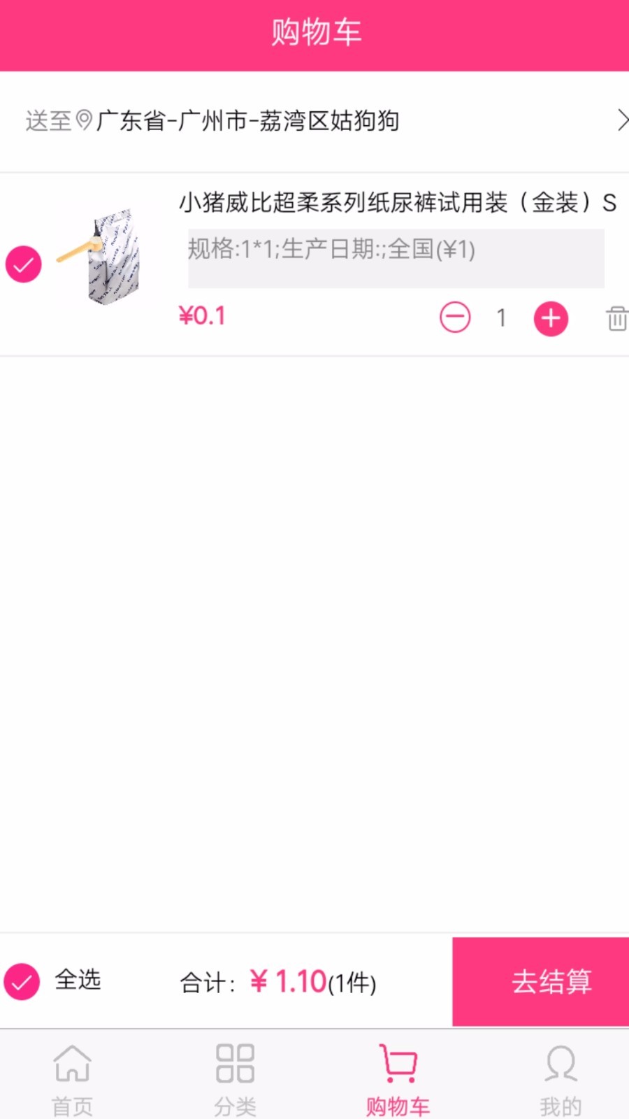 Ӧ�ɺ�v1.9.8 ��׿��