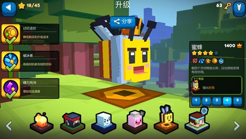 放置方块塔防修改版 放置方块塔防修改版