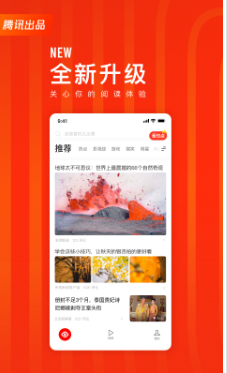 �챨��Ѷ�������°�v7.1.60 ���Ա��