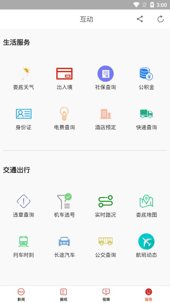 ��¦��appv1.1.0 ��׿��