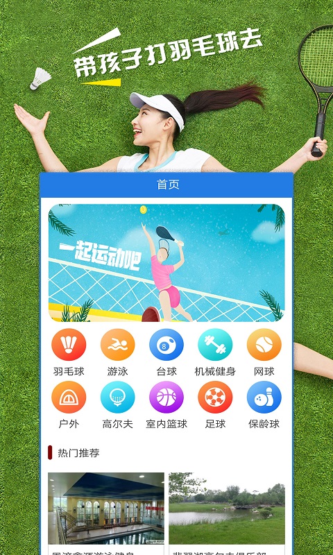 ����ͨv6.1.252 ��׿��