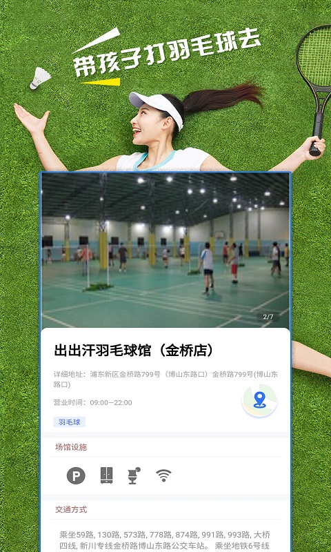 ����ͨv6.1.252 ��׿��