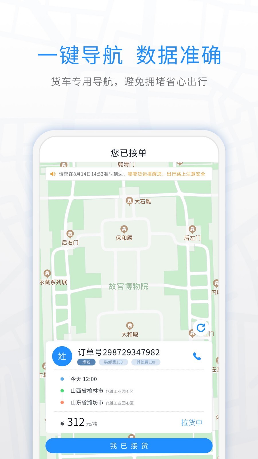 ú��˾����v1.0 ��׿��