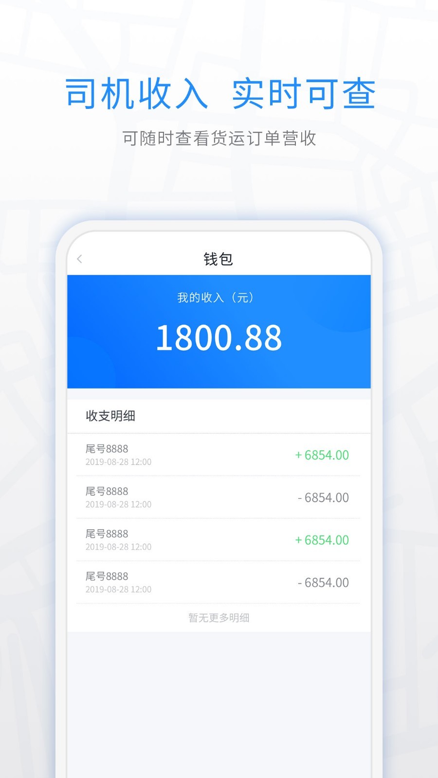 ú��˾����v1.0 ��׿��