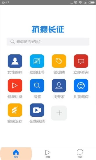 ��񲳤��v7.0 ���°�