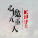 ��ħ������2.0.6R