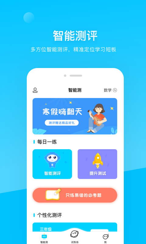 봺�����v1.1.0 ��׿��