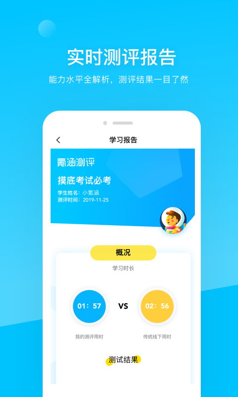 봺�����v1.1.0 ��׿��