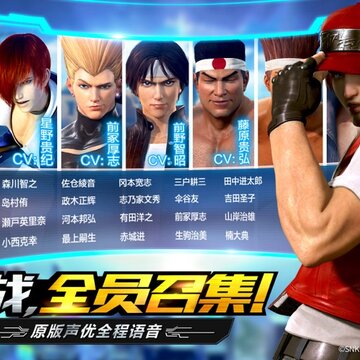 拳皇热血版4399版 拳皇热血版4399版
