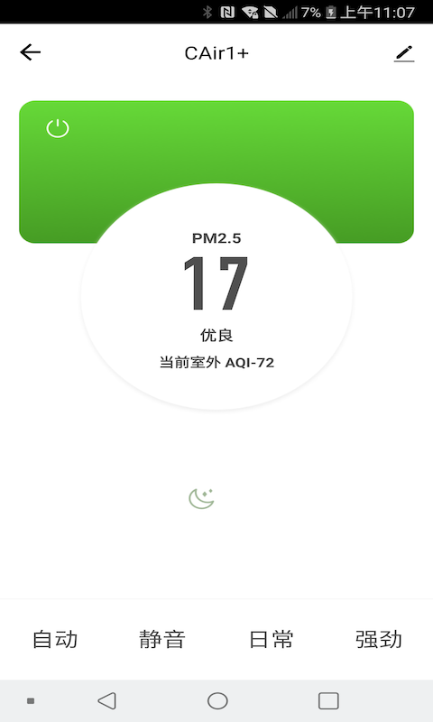 Sky Playingv1.0.2 ��׿��