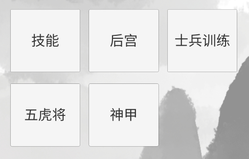 小兵三国传是 小兵三国传是