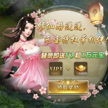 剑来蛮荒天下 剑来蛮荒天下