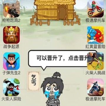 成语一品官 成语一品官