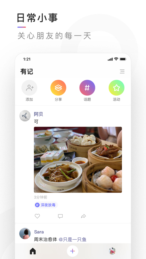 ��Ѷ�м�App���°�v0.1.0 �ٷ���