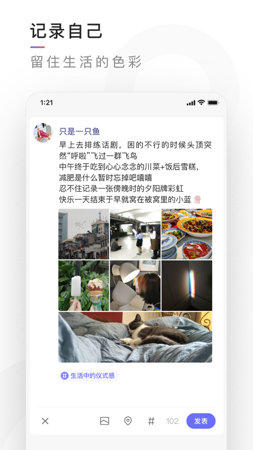 ��Ѷ�м�App���°�v0.1.0 �ٷ���
