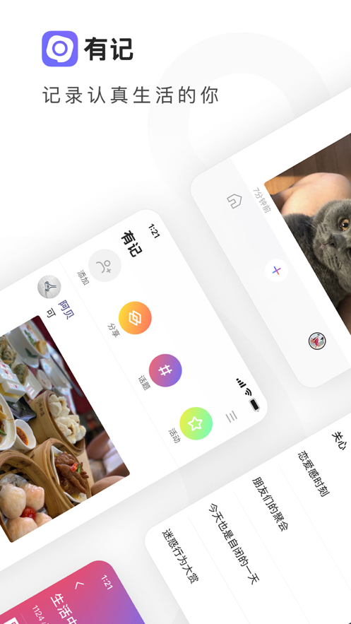 ��Ѷ�м�App���°�v0.1.0 �ٷ���