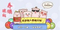 ����׬Ǯ