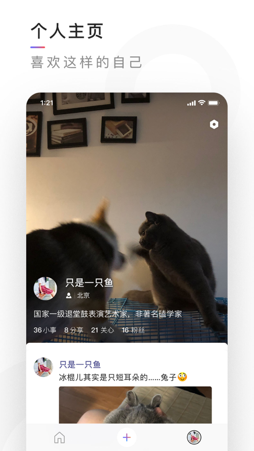 ��Ѷ�м�App���°�v0.1.0 �ٷ���