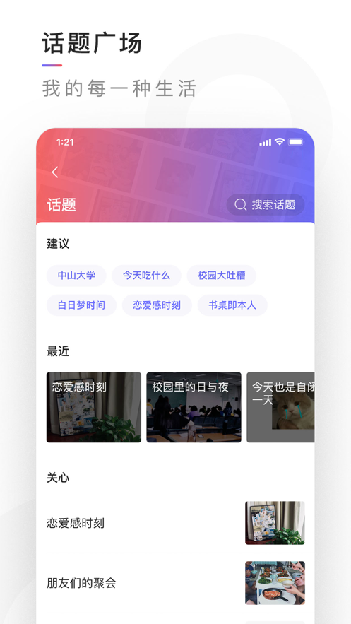 ��Ѷ�м�App���°�v0.1.0 �ٷ���
