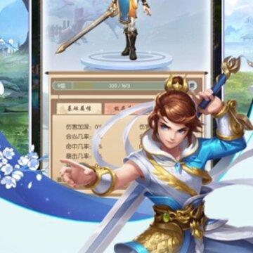神尊传说官方版 神尊传说官方版