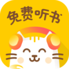 小猫听书免费小说v2.0 安卓版