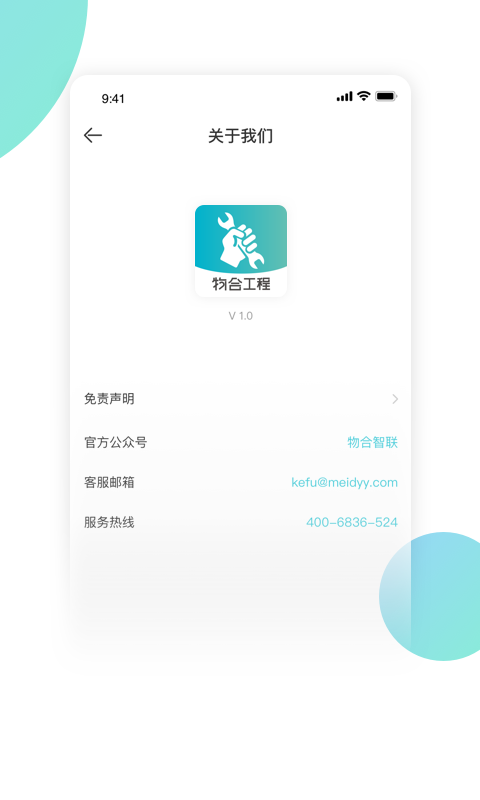 ��Ϲ���v2.1.4 ��׿��