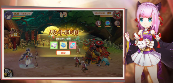 式神少女 式神少女