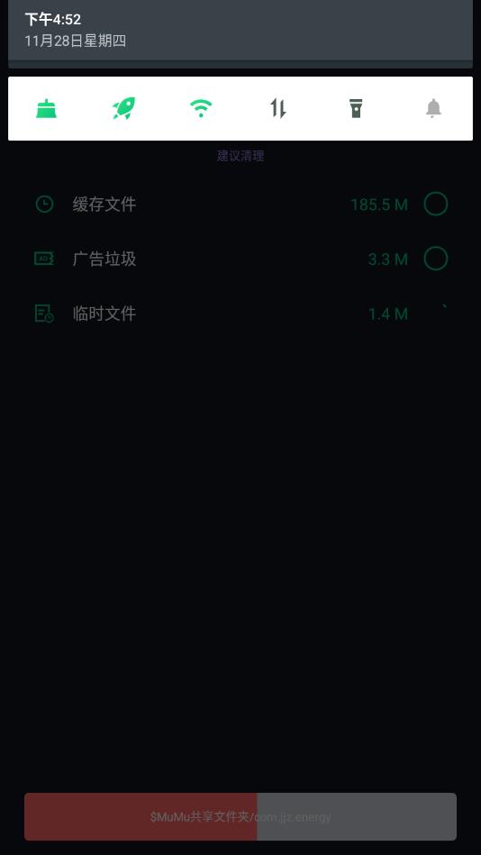 ��ڤ�ֻ���ʦv1.11.47 ��׿��