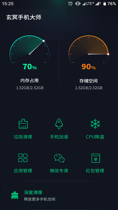 ��ڤ�ֻ���ʦv1.11.47 ��׿��