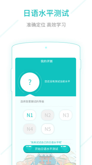 app-ѧϰʮͼv8.0.3 ׿