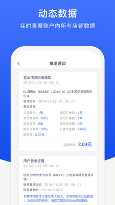�췢��appv3.0.3 ��׿��