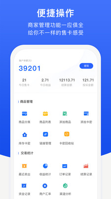 �췢��appv3.0.3 ��׿��