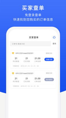 �췢��appv3.0.3 ��׿��