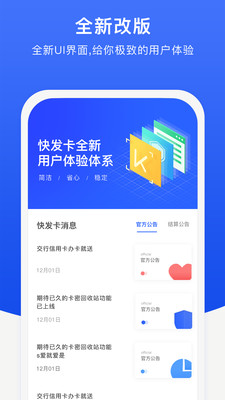 �췢��appv3.0.3 ��׿��