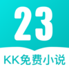 23kk���С˵��ȫv2.2.0 ��׿��