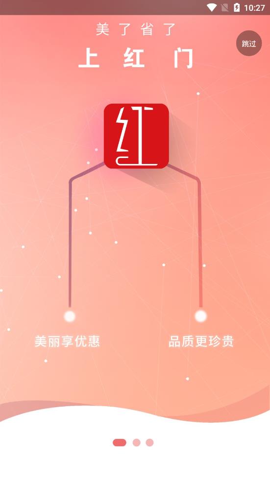 ����Ƶ��appv1.5.2 ��׿��