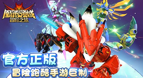 图腾领域冒险之旅BT版 图腾领域冒险之旅BT版