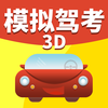 ׼��ѧ����Ŀ��appv2.65 ���°�