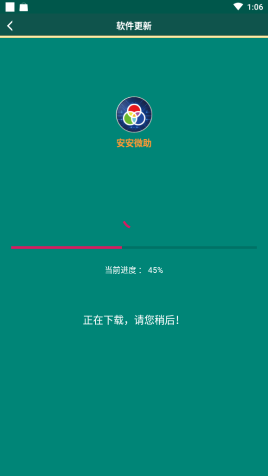 ����΢��ȫ�°�v8.0.1 �⸶�Ѱ�