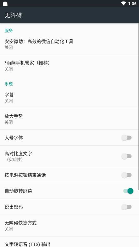 ����΢��ȫ�°�v8.0.1 �⸶�Ѱ�
