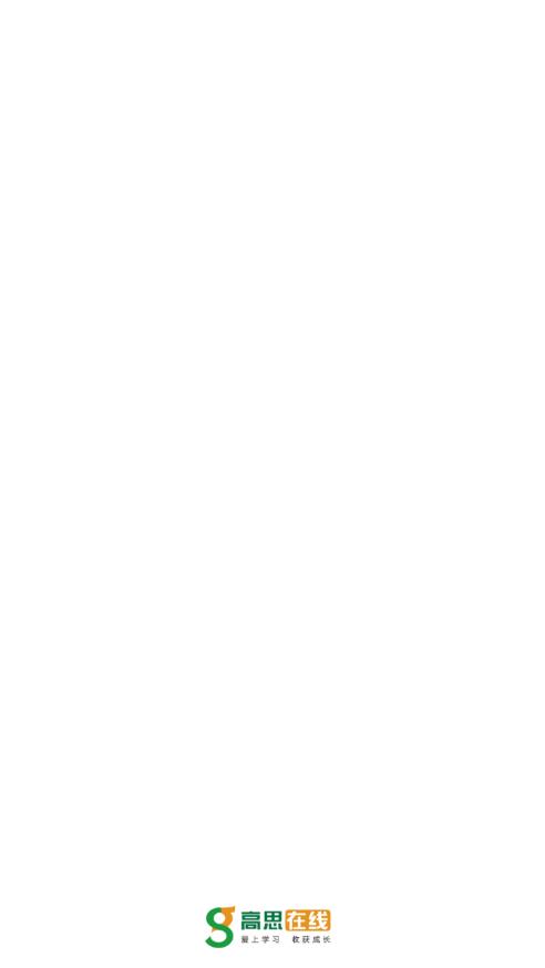 ��˼����appv3.0.0 ���°�