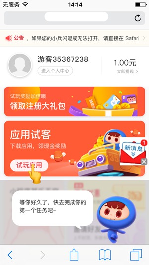 金鱼试玩 金鱼试玩