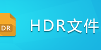 HDR�ļ�