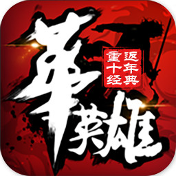 �л�Ӣ���ط�ʮ�꾭����V��v1.7.01.1 ��׿��