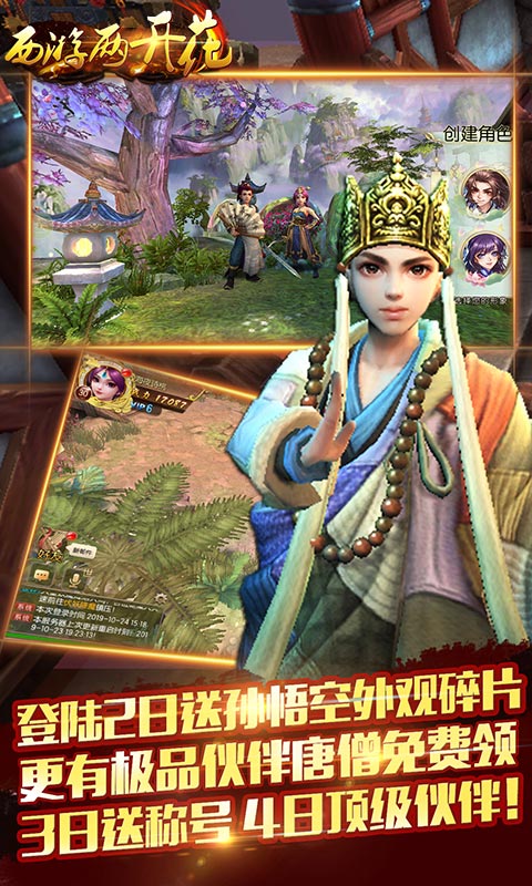 �����������ڹ���v1.0.0 ��׿��