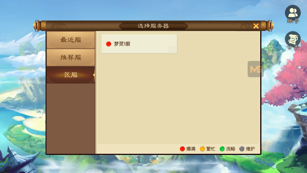 ���鴫˵�����͸�����v2.0.0 ���޽�Ұ�