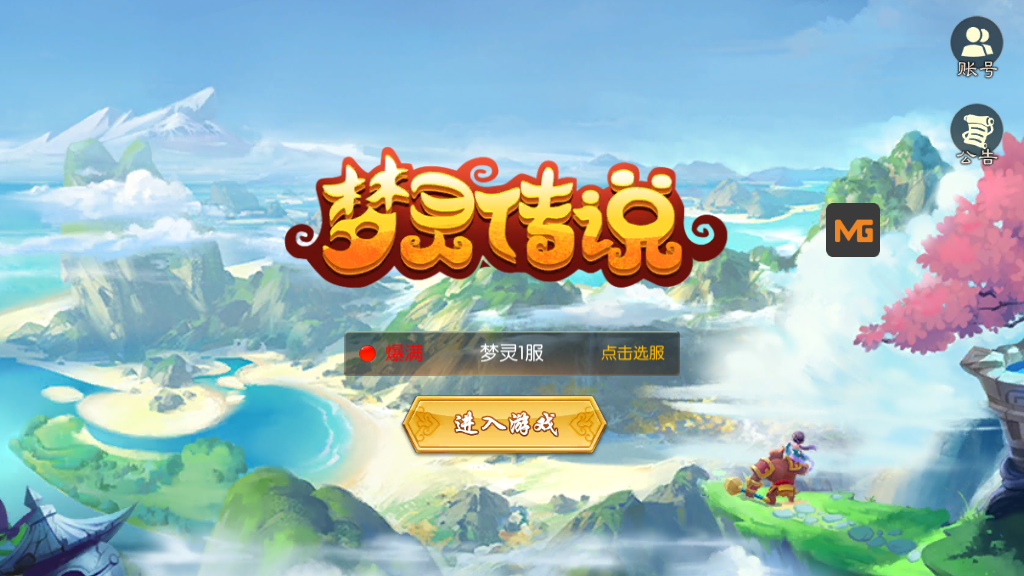 ���鴫˵�����͸�����v2.0.0 ���޽�Ұ�